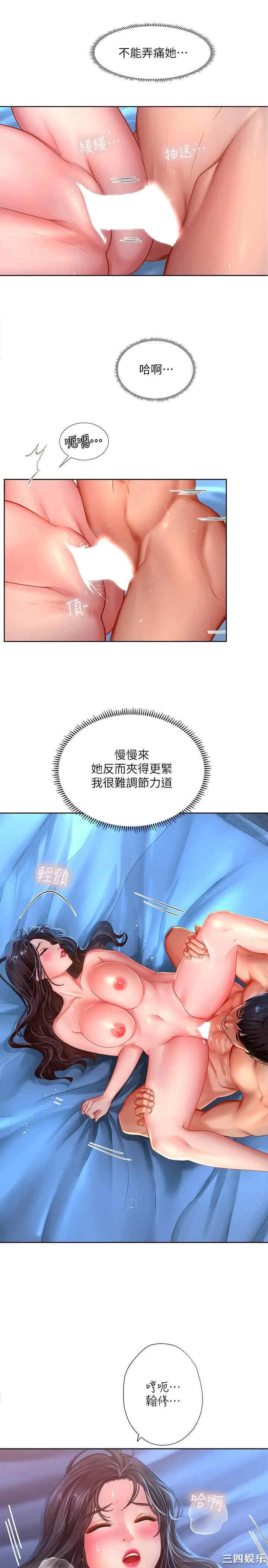 第9张