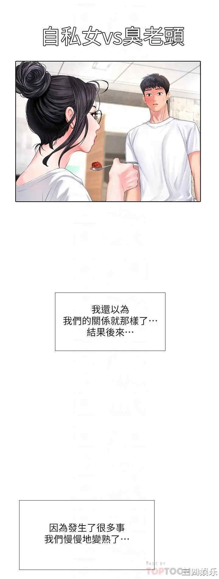 第12张