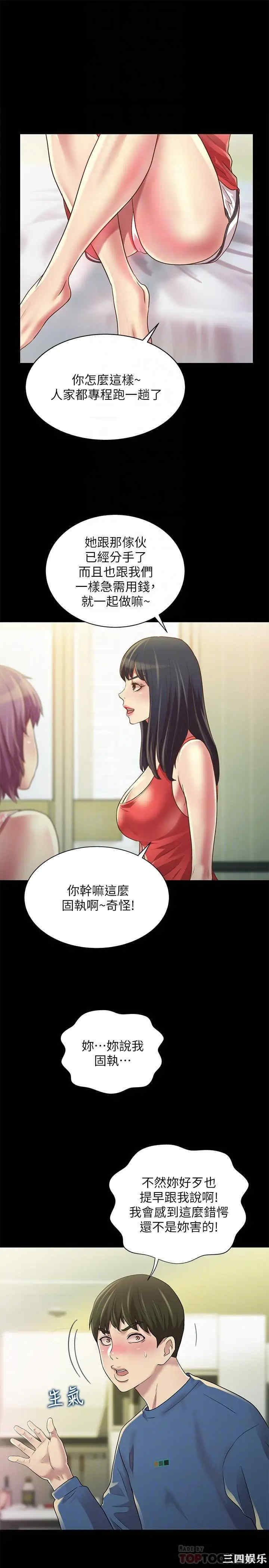 第12张