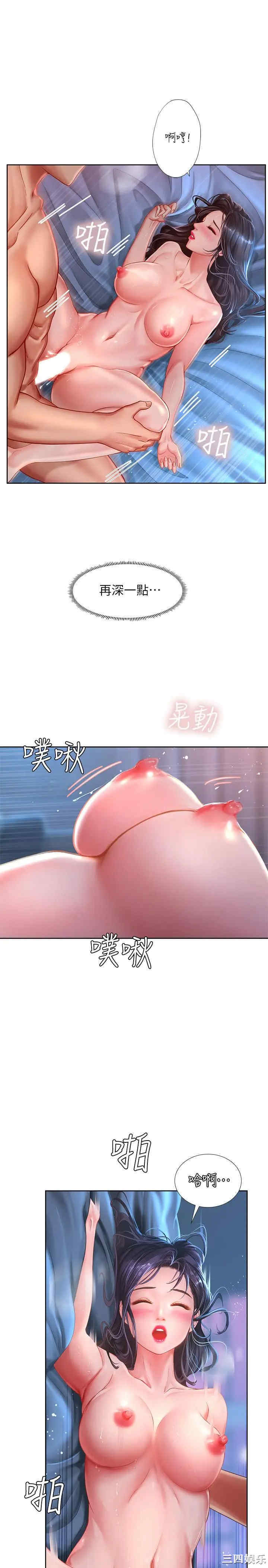 第17张