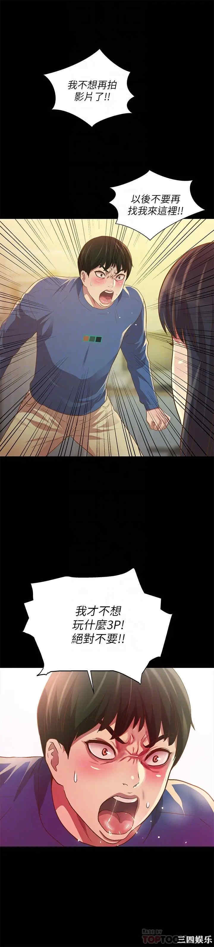 第16张