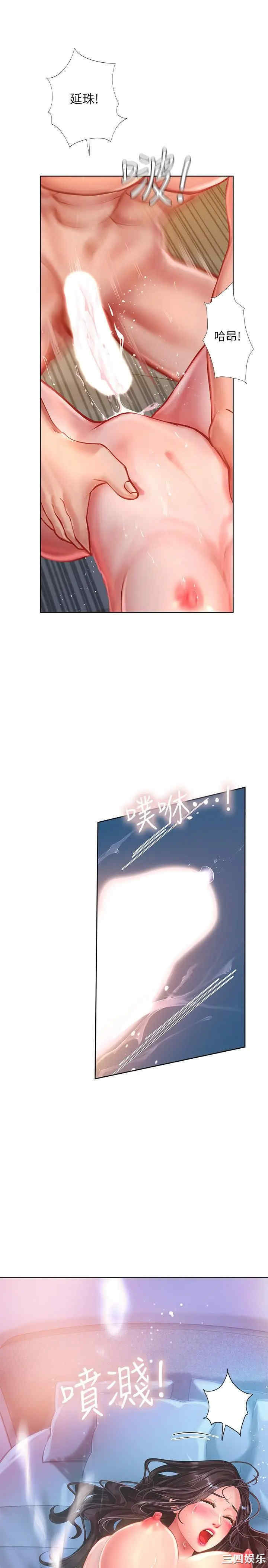第20张