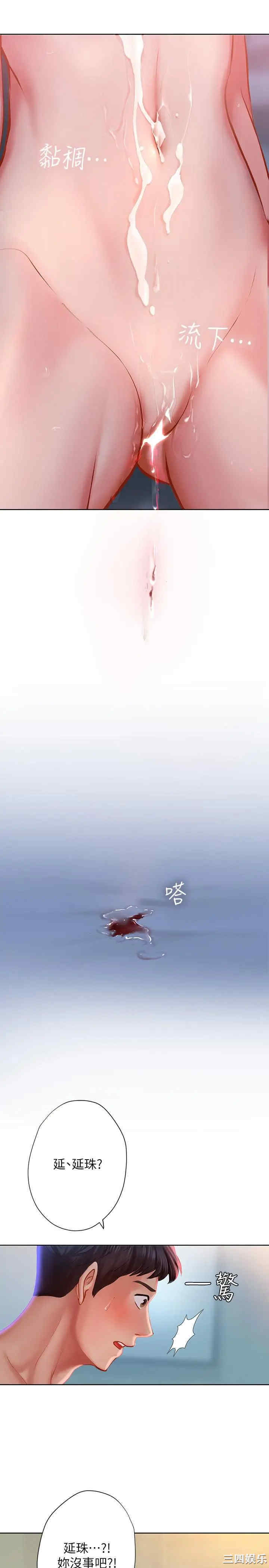 第22张
