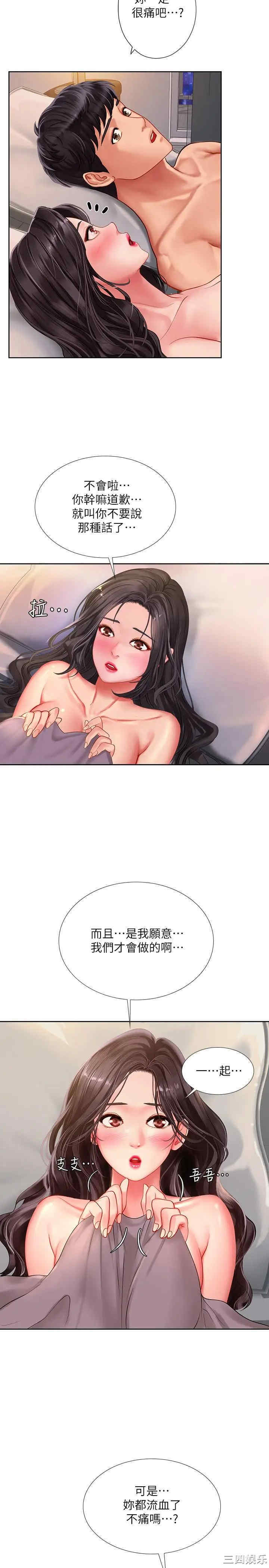 第25张