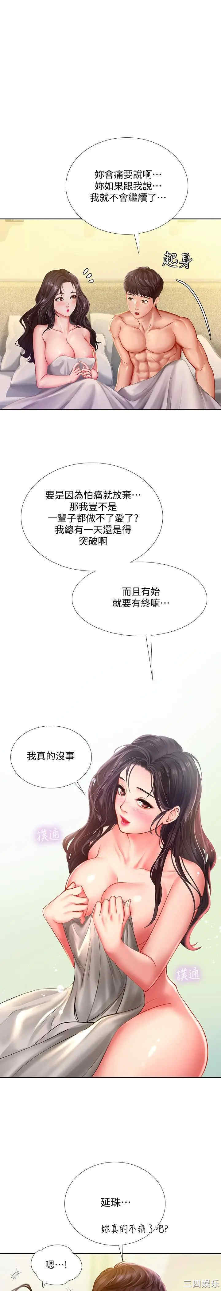 第27张