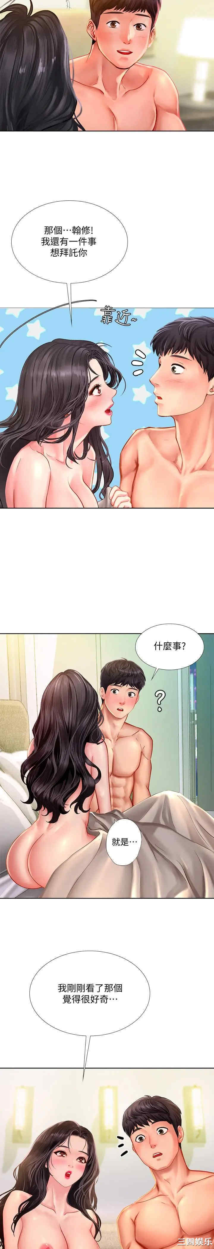 第28张