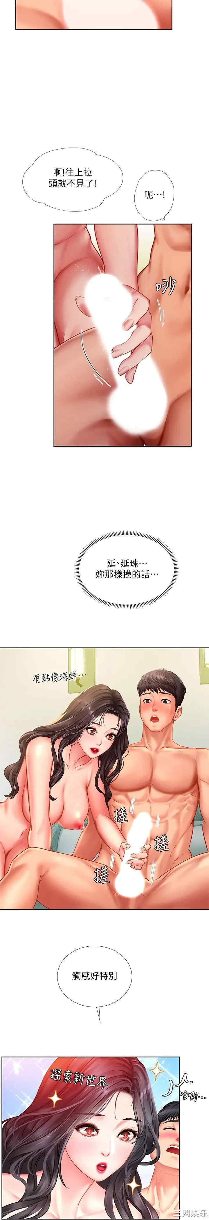 第32张