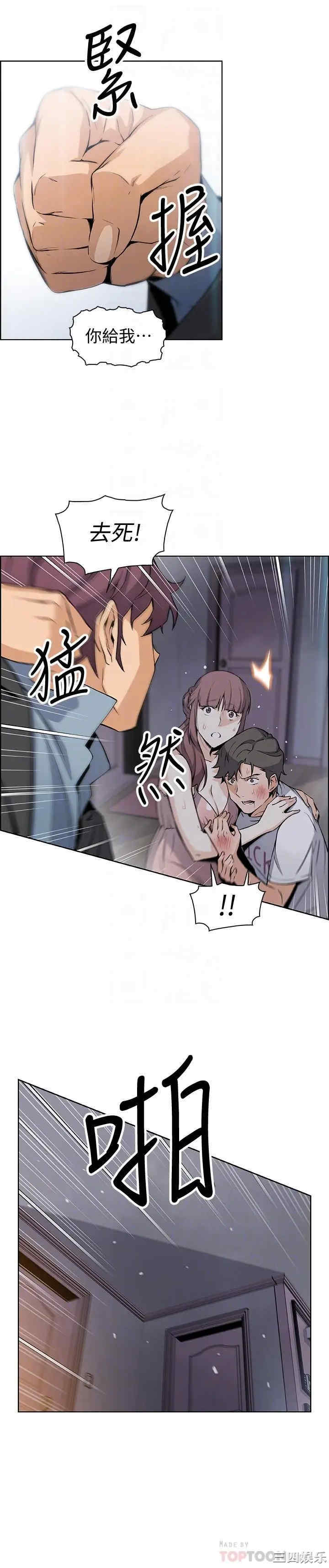 第3张