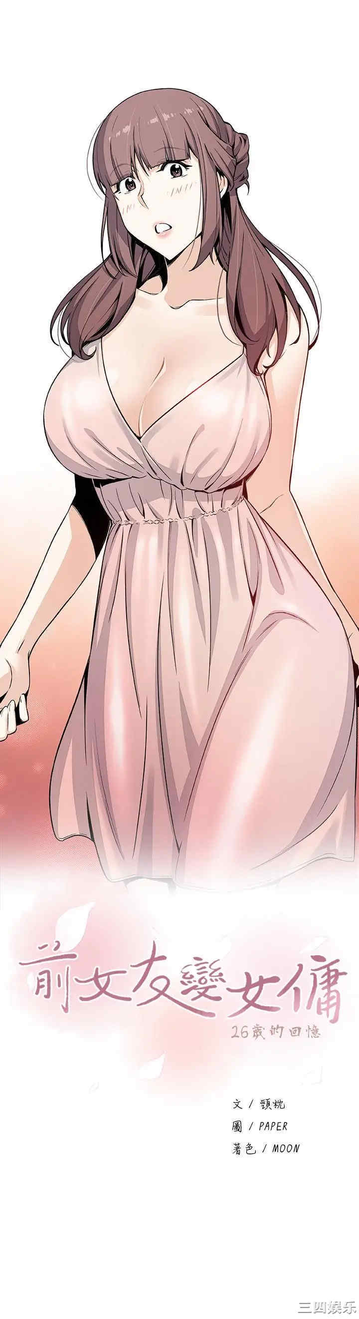 第6张