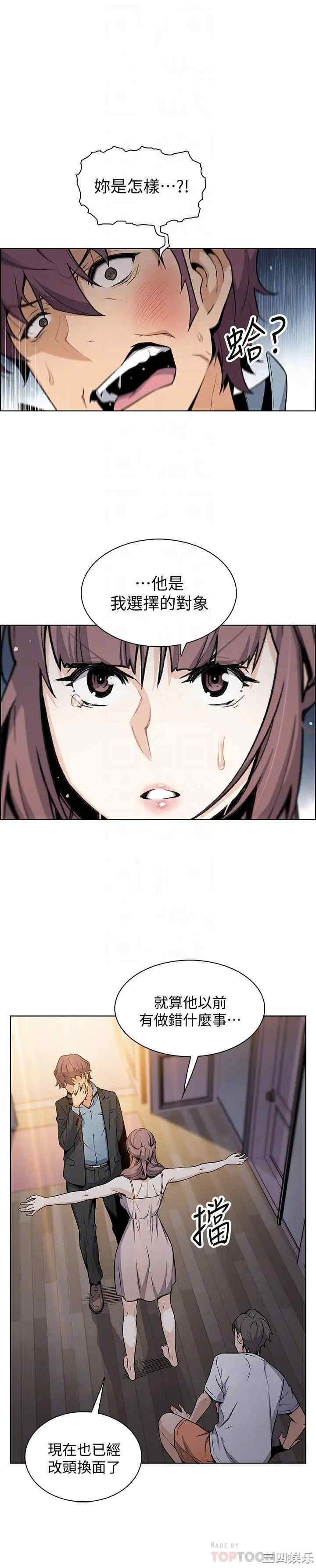 第7张