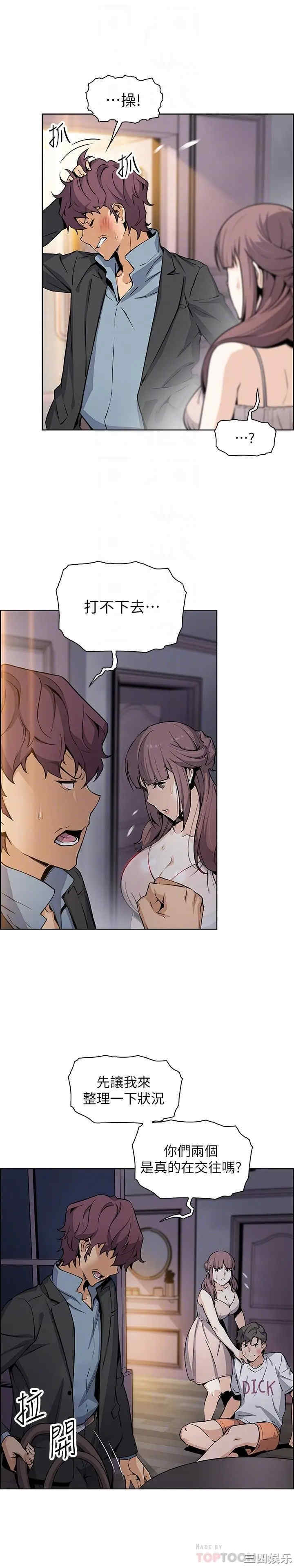 第11张