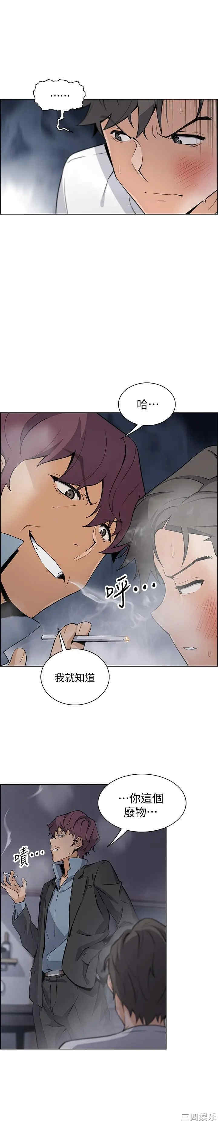 第16张