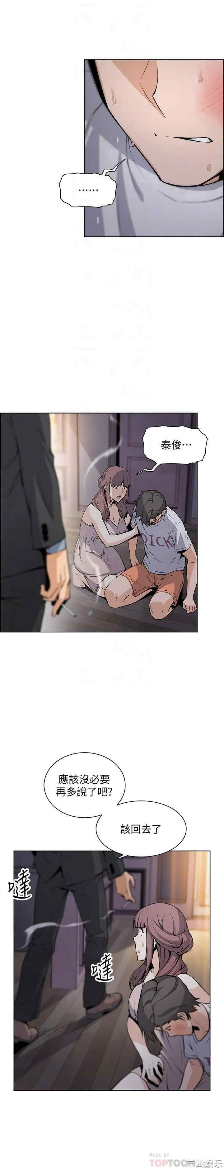 第17张