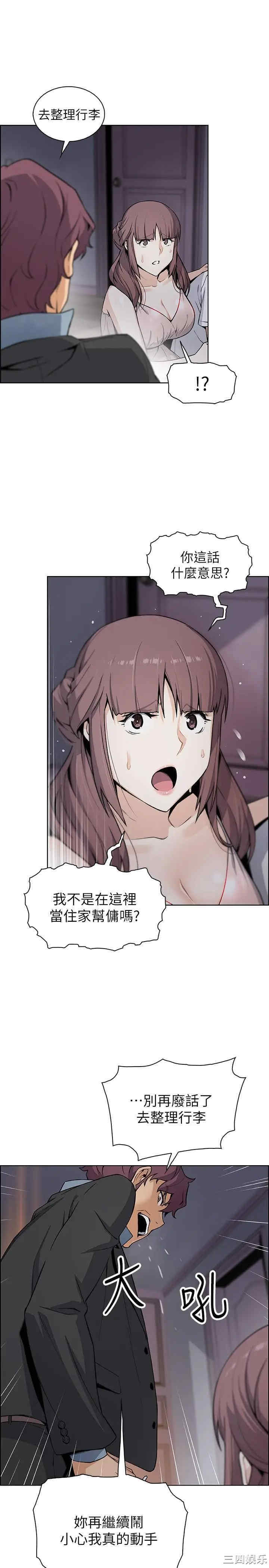 第18张