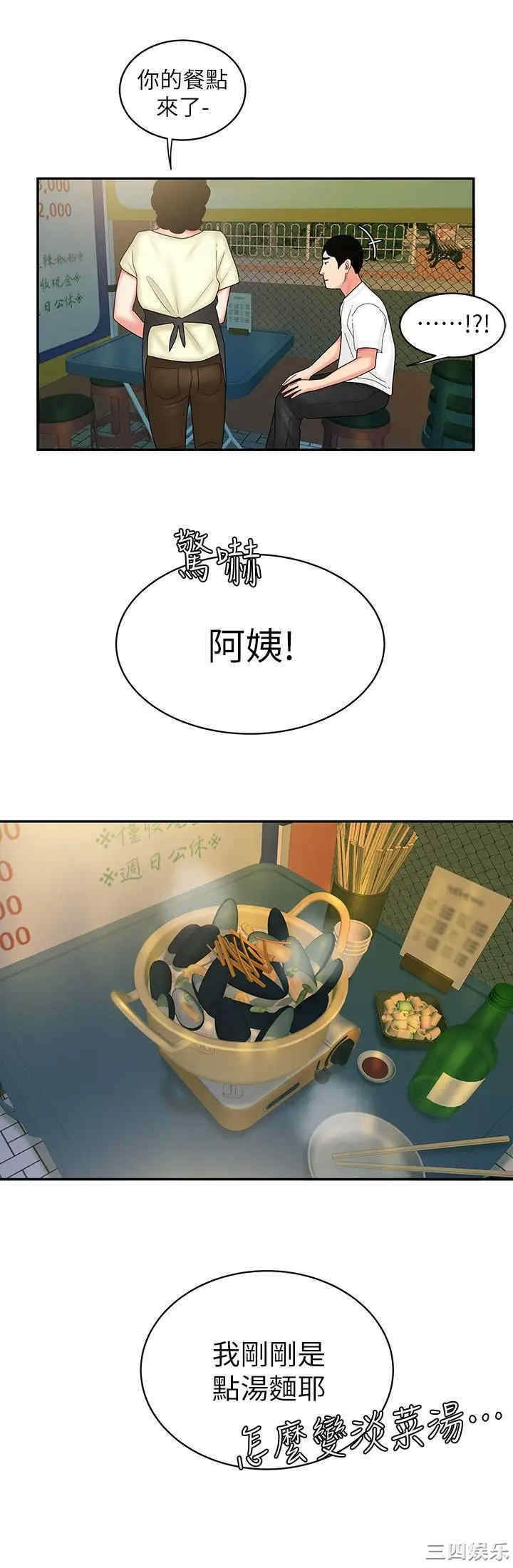 第24张