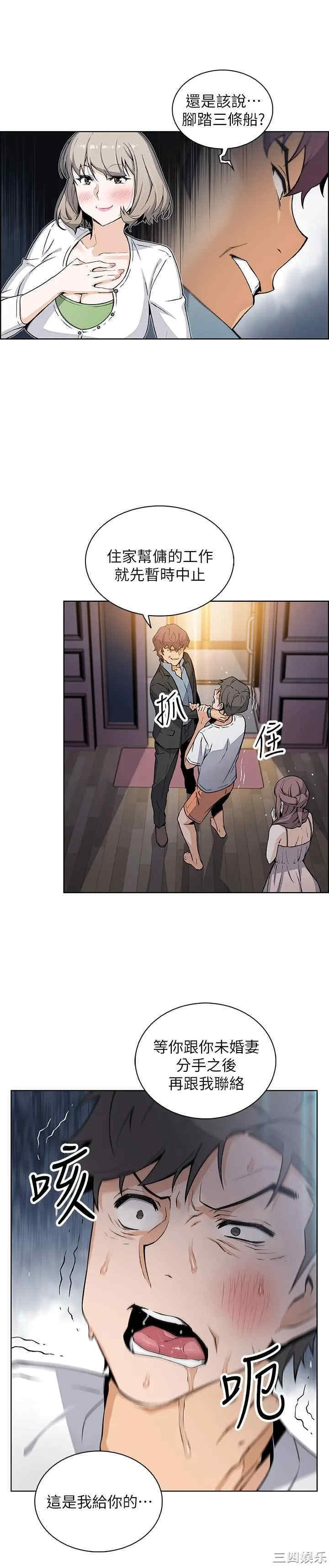 第24张