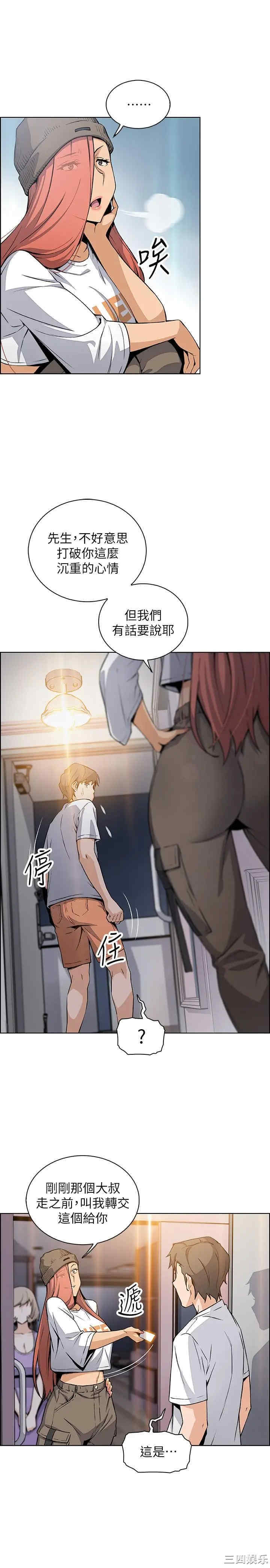 第29张