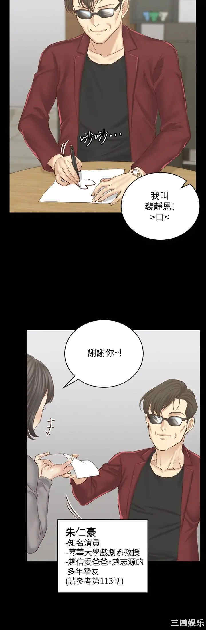 第30张