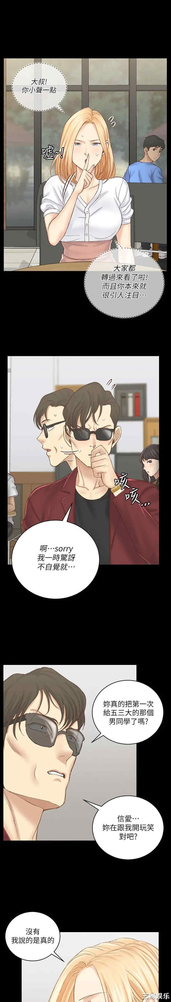 第34张