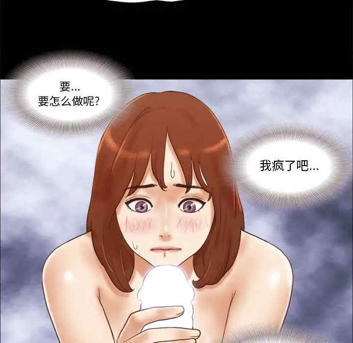 第49张