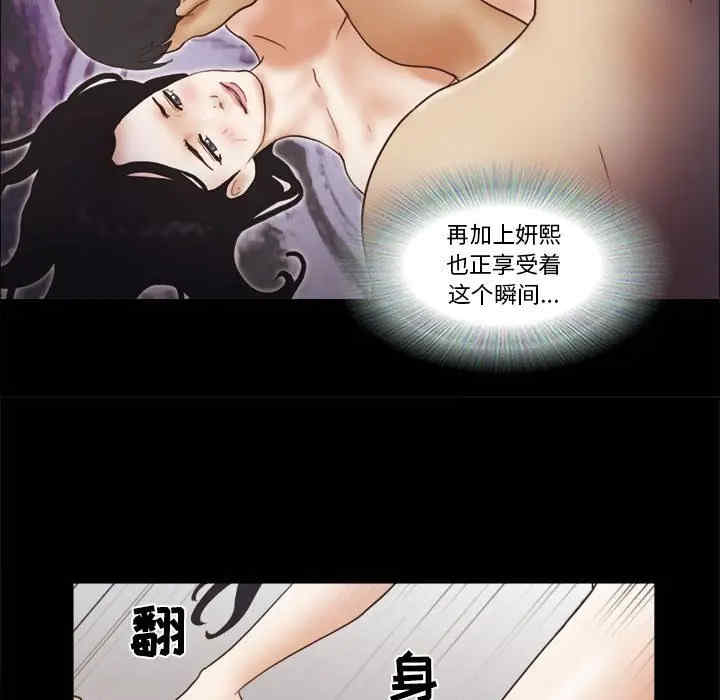 第66张