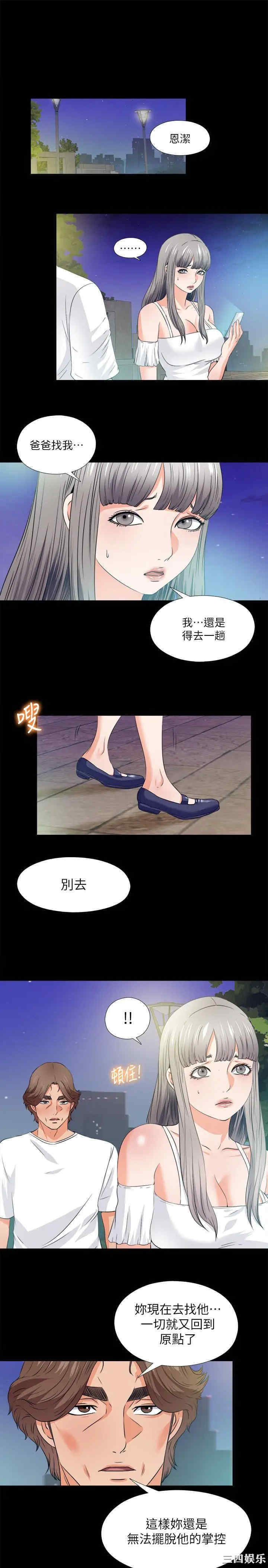第2张