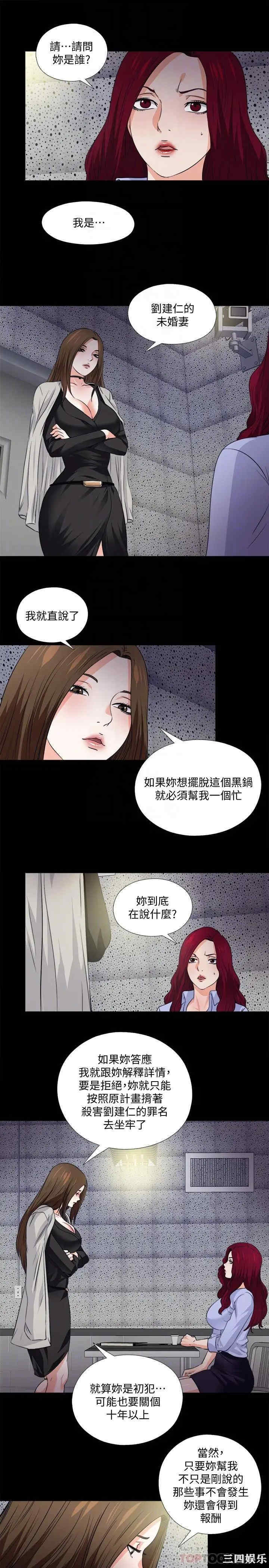 第14张