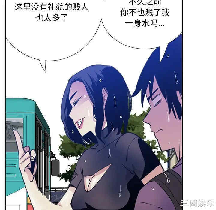 第68张