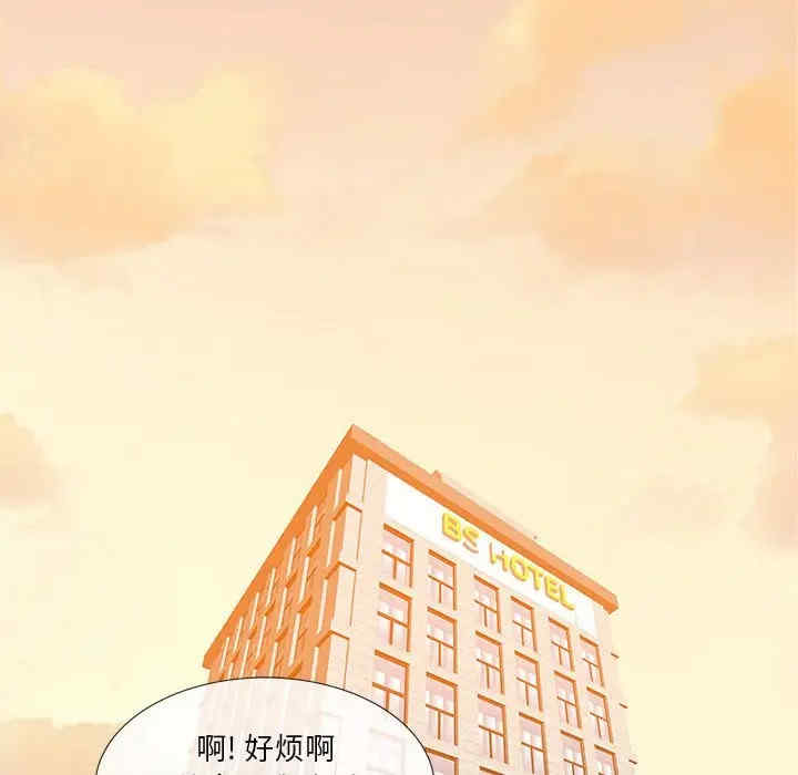 第84张