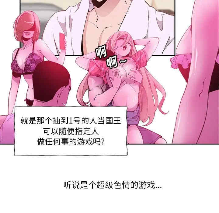 第117张