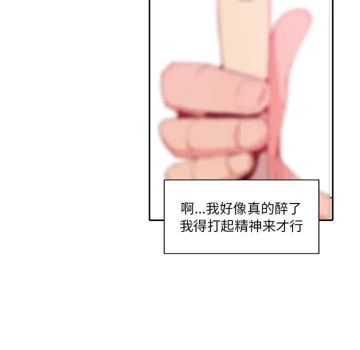 第46张