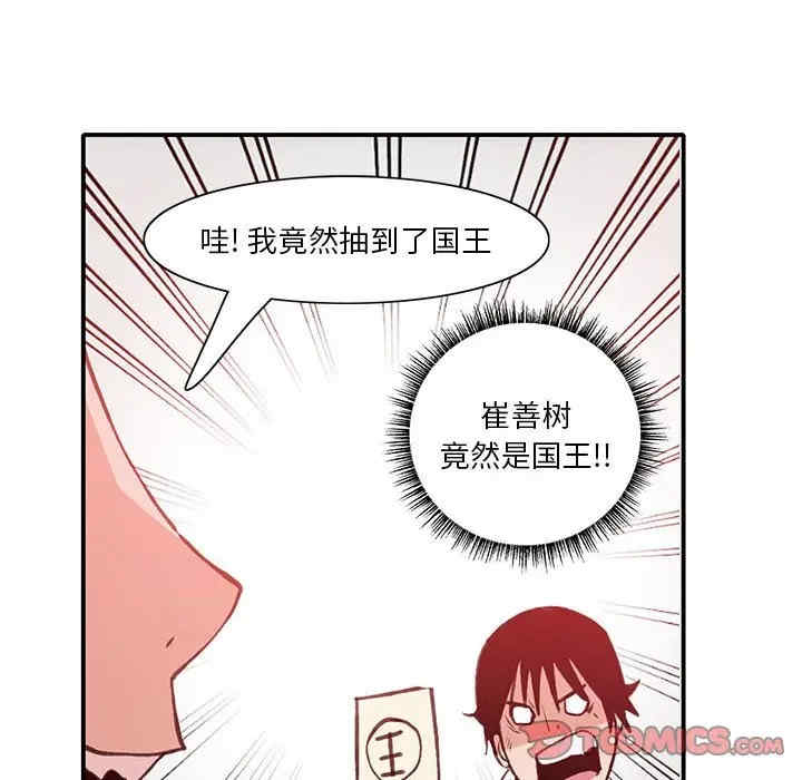 第48张