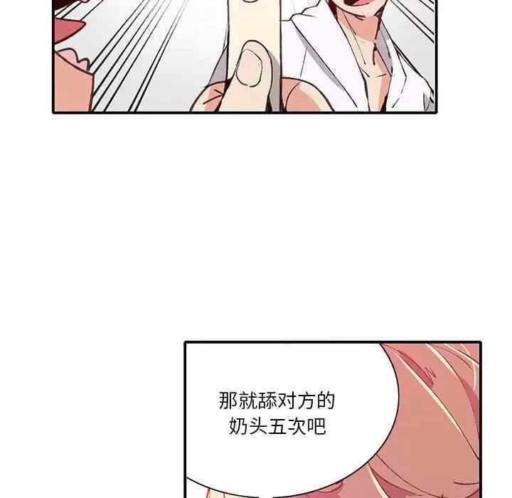 第49张