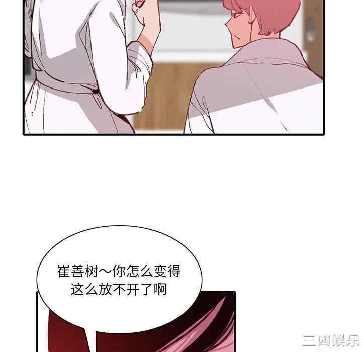 第56张