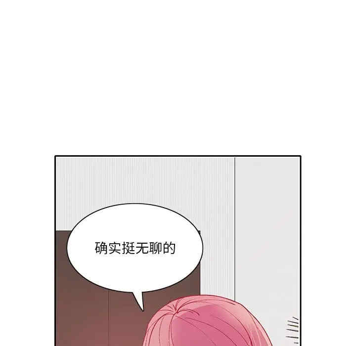 第66张