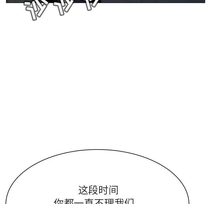 第104张