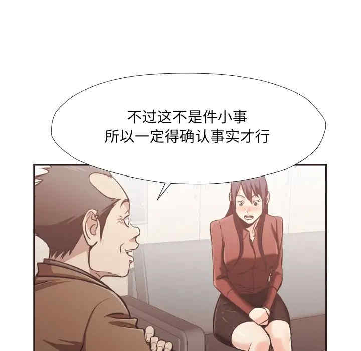 第69张