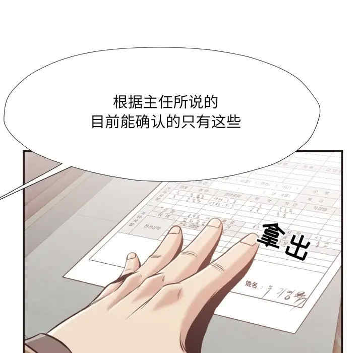 第72张