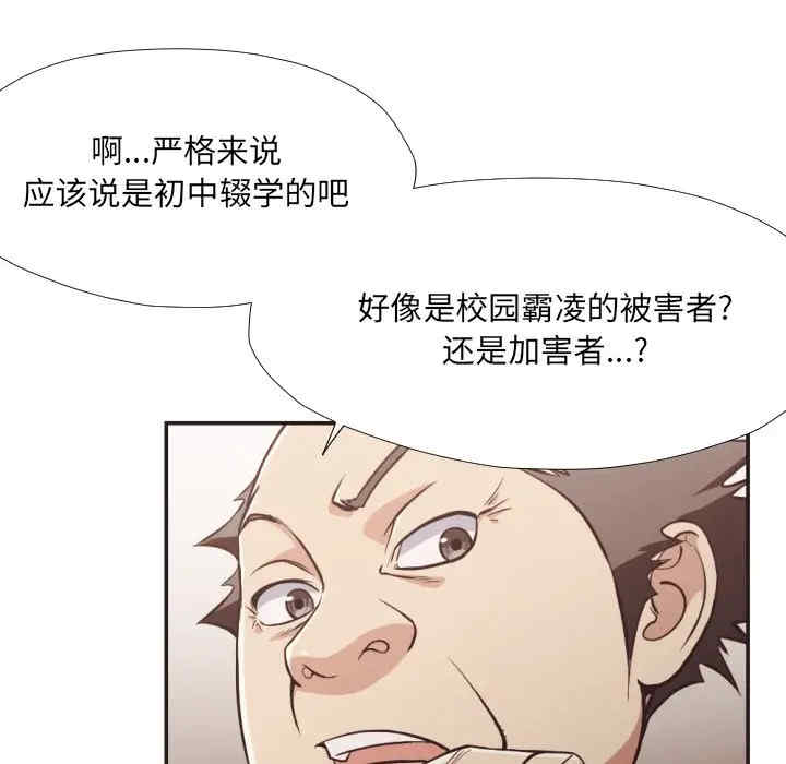 第77张