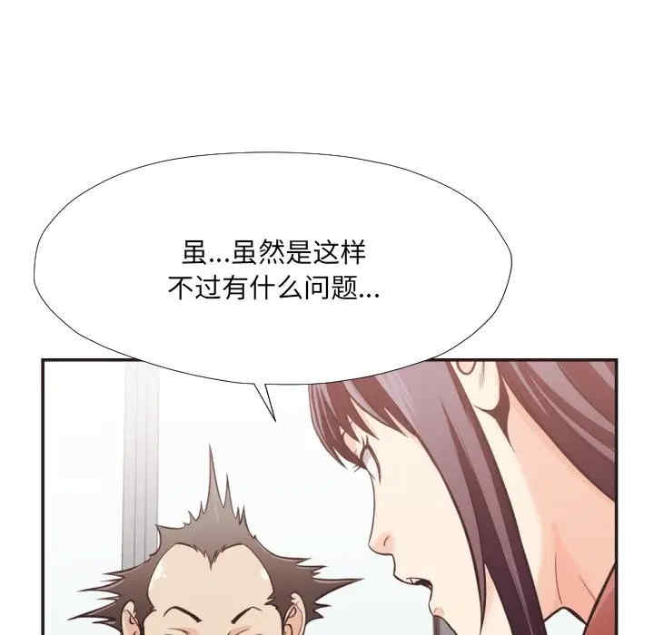 第80张