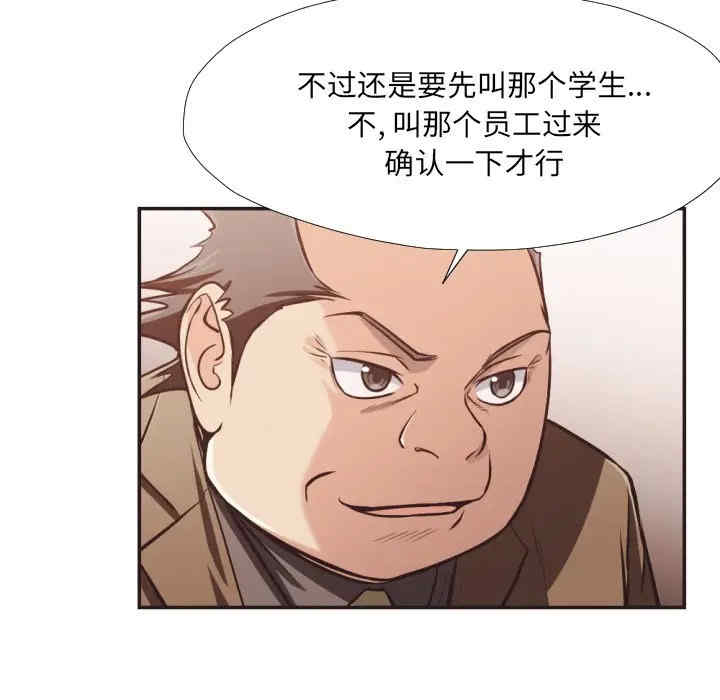 第89张