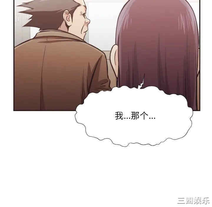 第97张