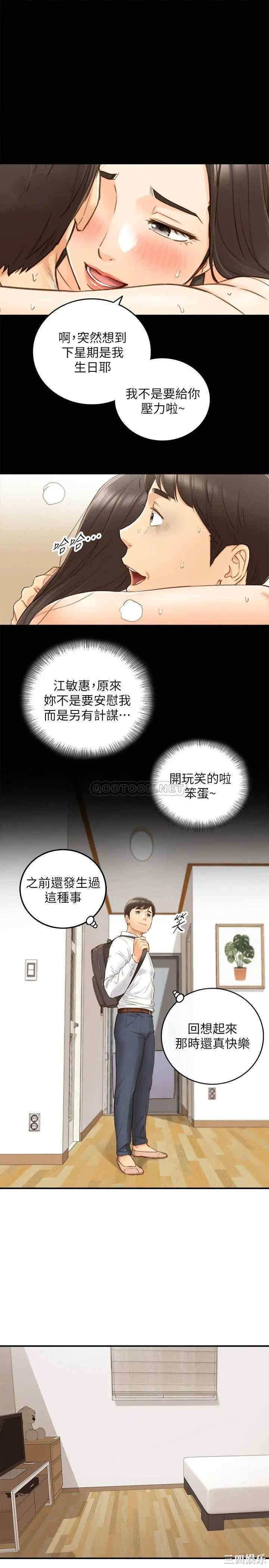 第25张