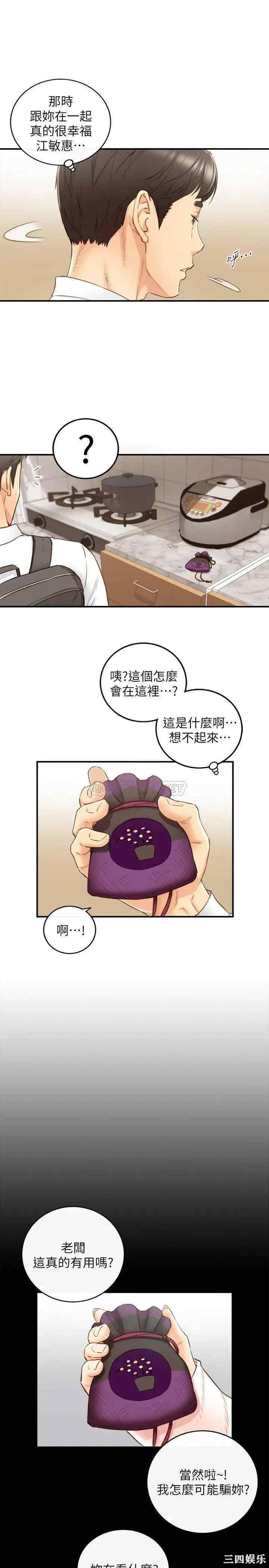 第27张