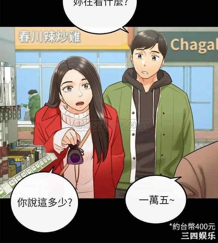 第28张