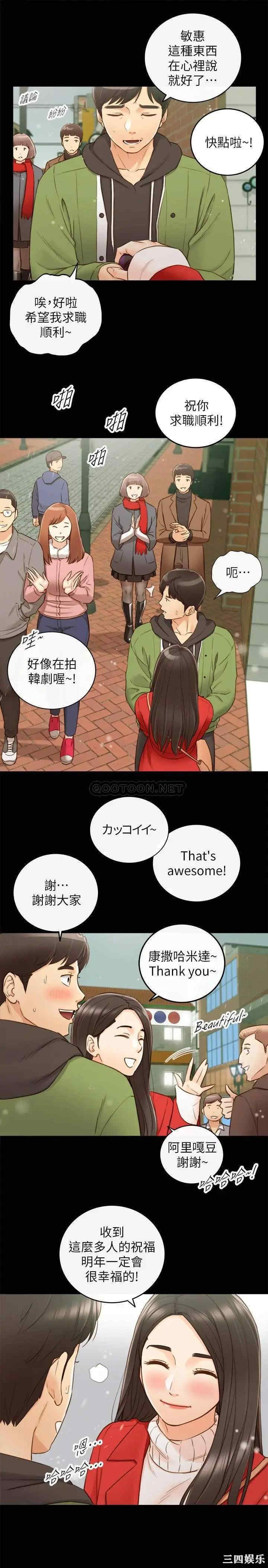 第31张