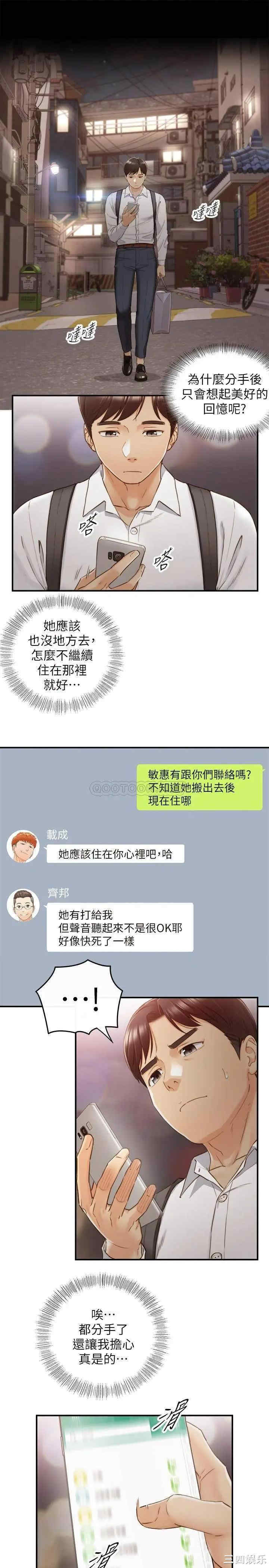 第33张