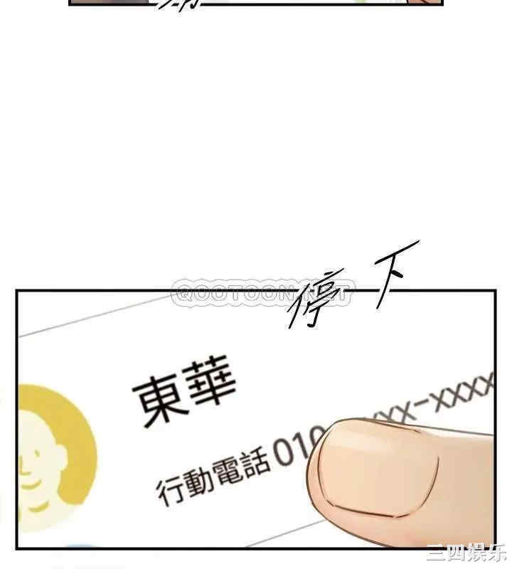第34张