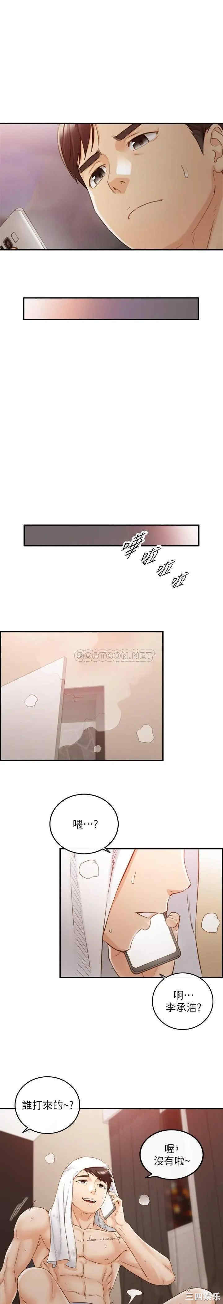 第35张