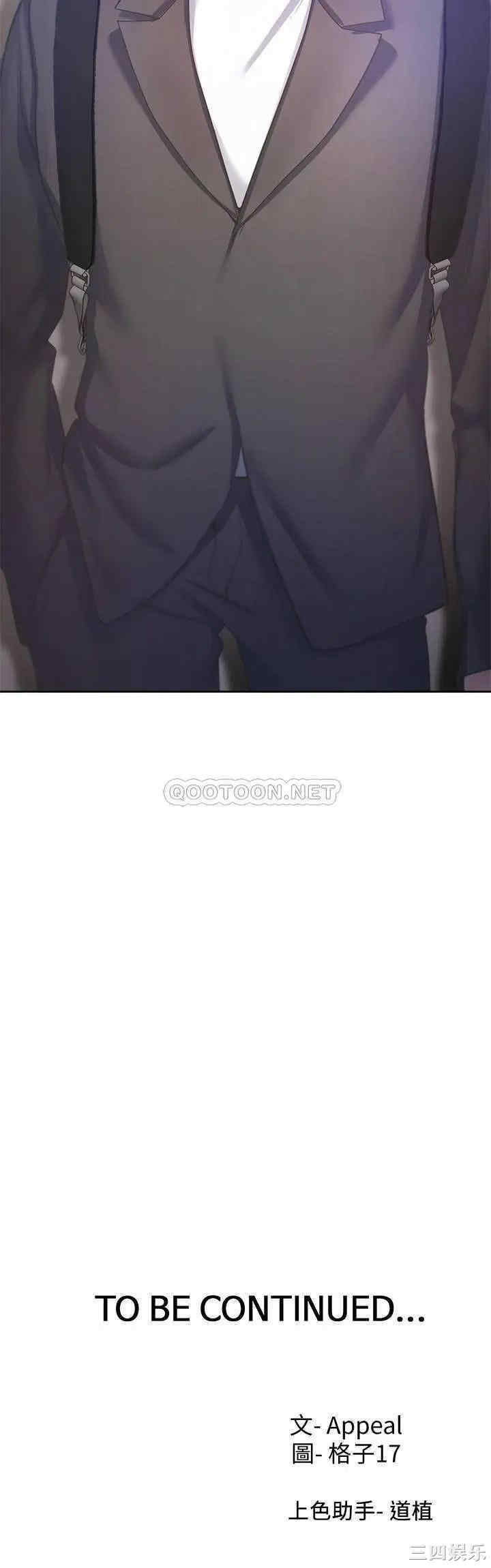 第36张